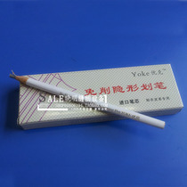 No-sharpening invisible pen pull-string crayon rolling paper crayon pull-string disappearing pencil imported core point pen