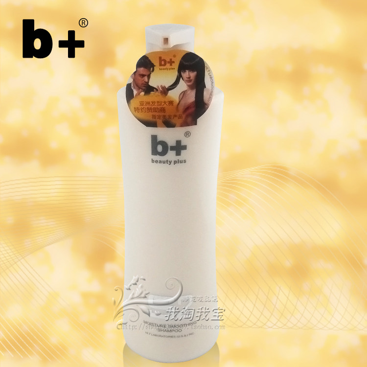 b Luxury Chocolate Silky Luxury Shampoo S2 Shampoo 750ml