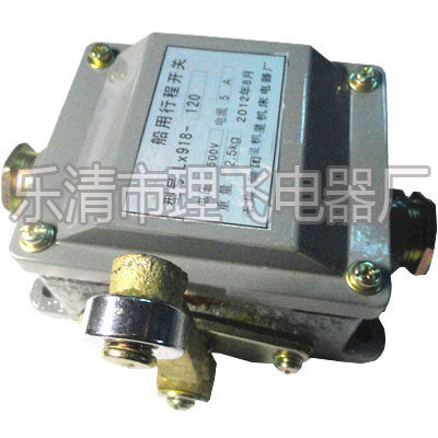 Applicable to Samsung Machine Tool Electric Factory Stroke Limit Switch Explosion-proof Marine Switch LX918-120