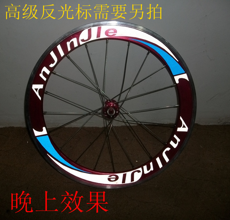 20 inch 406 broadsword wheel set 42MM high
