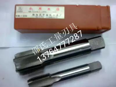 Authentic Shaanxi Guanzhong non-standard machine with screw tapping M7 * 1 M7 * 0 75 M7 * 0 5 good quality