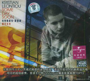 正版现货 克里斯蒂安·莱恩俅Kristian Leontiou 遇见未来 1CD