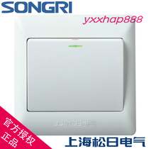 Shanghai Songri switch socket new S2000 single-connected large board one-on multi-control switch one-on multi-control switch