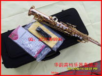 Export grade (Ovis )降 E-down phosphorus copper material Small treble saxophone to ensure timbre sound quality