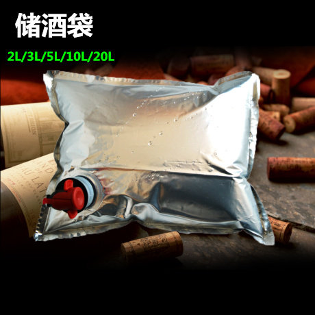 Wine box in bag wine storage bag gift box aluminum foil bag for homebrew wine storage fresh-keeping bag wine box