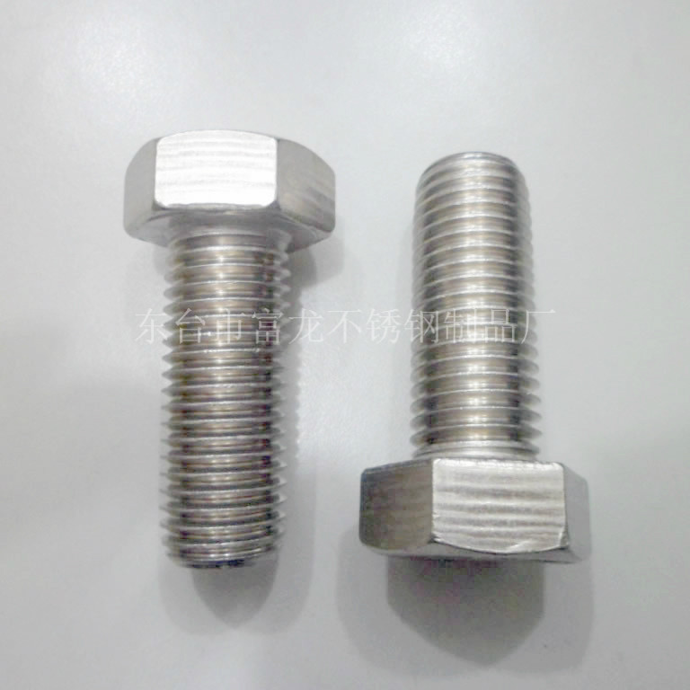201 stainless steel outer hexagonal bolt screw hexagonal bolt M30 * 80 85 90 95100110
