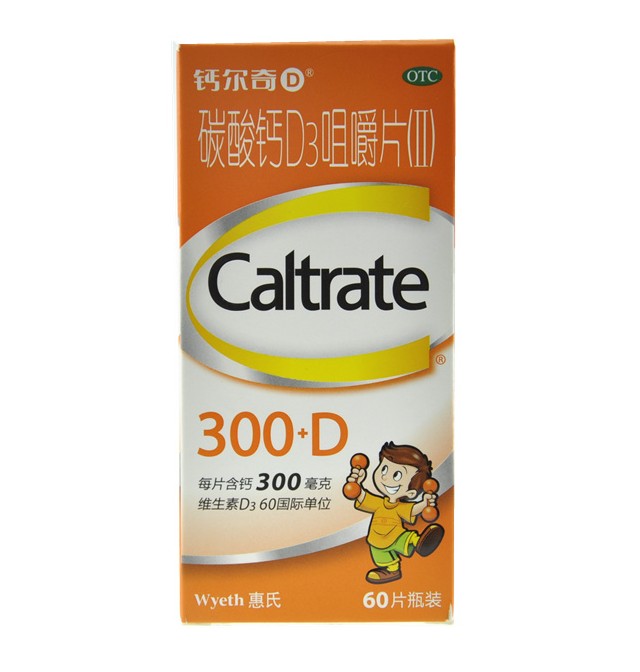 钙尔奇 碳酸钙D咀嚼片 300毫克*60片 妊娠 老年人 儿童钙补充剂YP