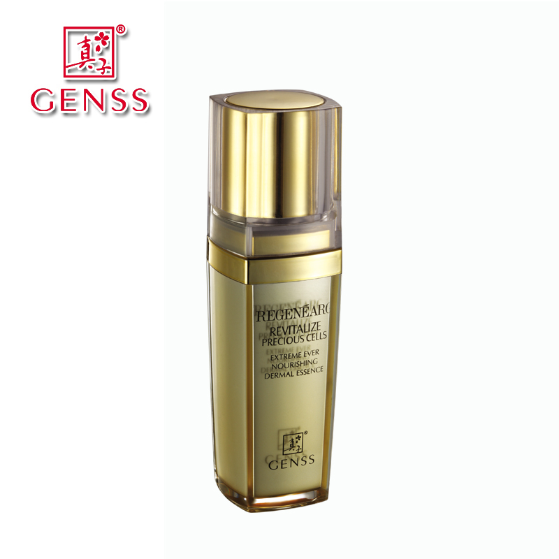 真子GENSS 奢养臻致恒颜肌底精华30g 补水保湿平纹专柜护肤正品