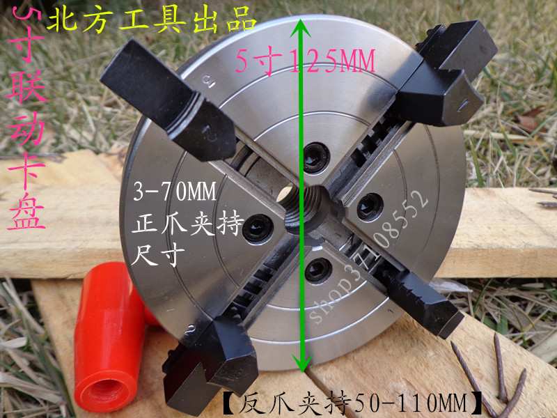 5-inch linkage self-centering clamping head lathe chuck