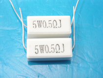 Porcelain shell wire wound resistor RX27-5W 0 1Ω-1K large quantity favorably