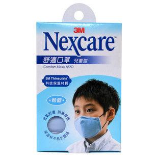 3M8550舒适口罩 骑行透气防晒防沙尘雾霾防风可清洗男女儿童口罩