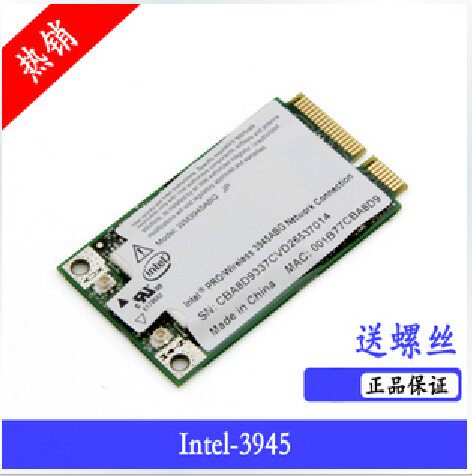 Lenovo Rising Sun 410M 410L 410A 420 E390 210 N220g N220g E290 E42 E42 Card-Taobao