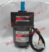 Hong Kong Oriental CNDF motor speed regulating motor M425-402 4GN-50K (without Governor)