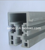 Bar aluminum round belt SMT docking table rail