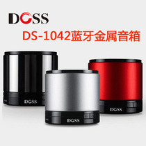 DOSS DS-1042 Powerful bass Bluetooth wireless speaker with built-in lithium battery