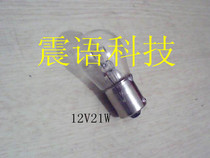 12498 Philips 12V21W Brake Bulb Single Tail Car Turn Signal Reversing Light