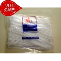 Nylon cable tie 4*200 Wire cable tie Plastic cable tie Self-locking nylon cable tie