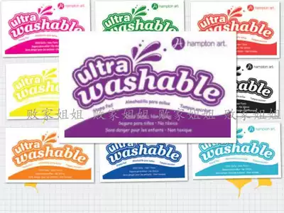 Hampton Art children non-toxic skin washable pad inkpad 10 4x7cm