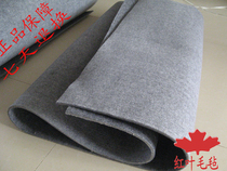 Anti-skid gray wool felt for PIN pad★Car soundproof felt carpet felt 1 meter wide