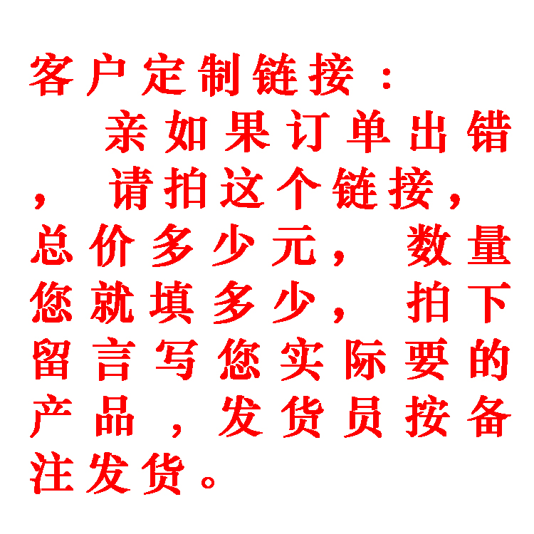 Freight spread customer custom link customer emergency link forget message can also contact customer service remarks