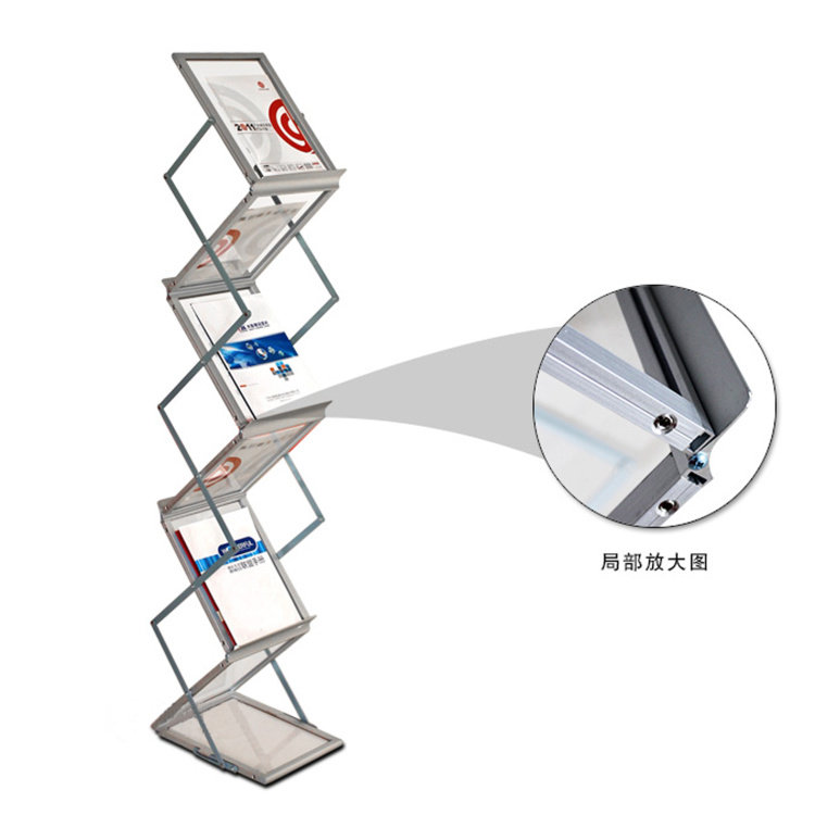 Folding information rack display rack transparent information rack magazine propaganda rack exhibition book and newspaper information rack aluminum alloy information rack