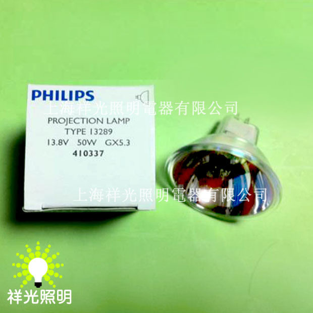Original Imported Philips 13289 Halogen Tungsten Cup Light 13 8V50W Biochemical Instrument Bulb Instrument Bulb
