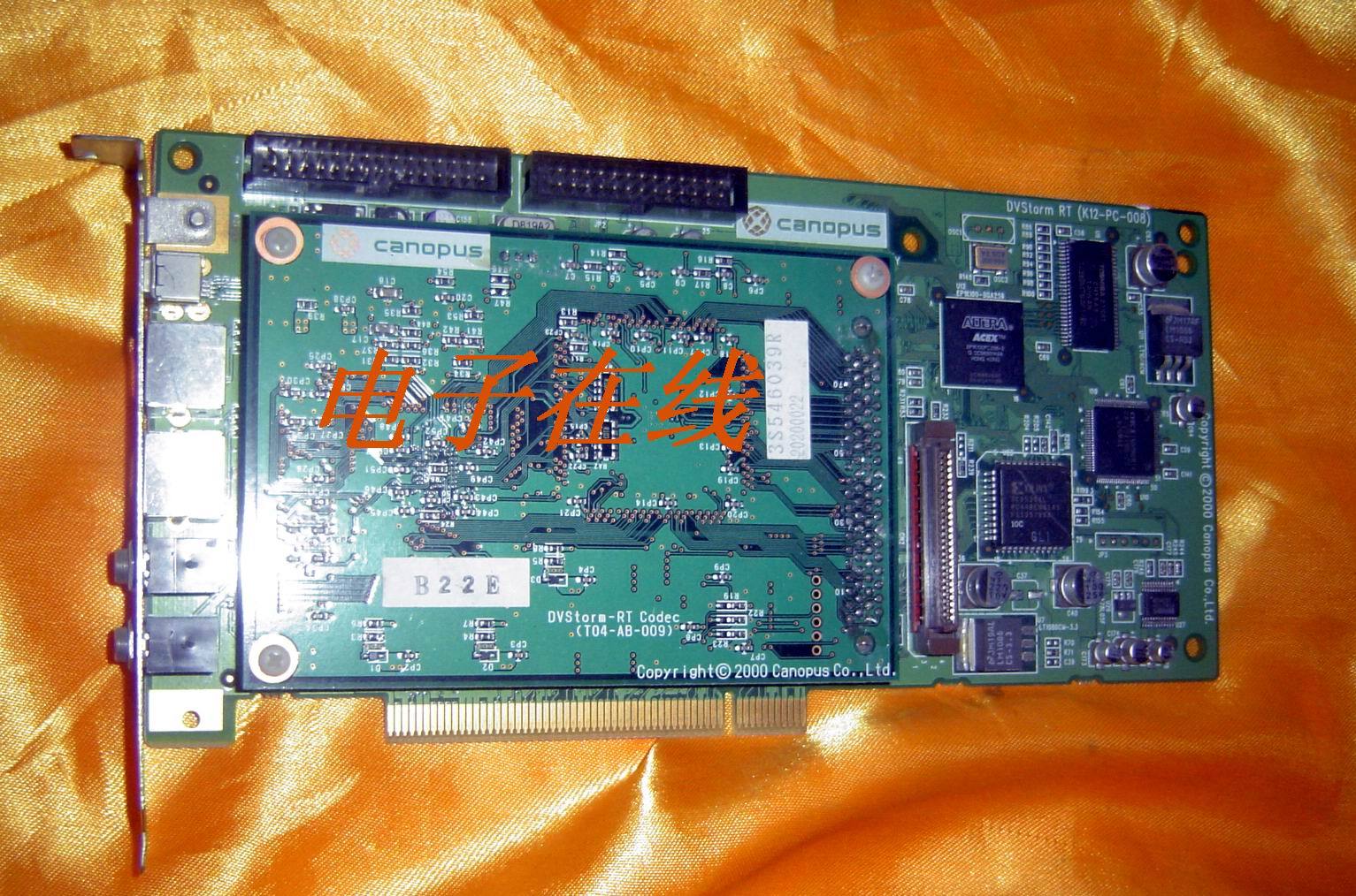 Canopus DVStorm RT Non-woven card PCI Concan Opto