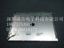 NL204153BM21-01A original dress NEC21 3 Medical screen for front consultation