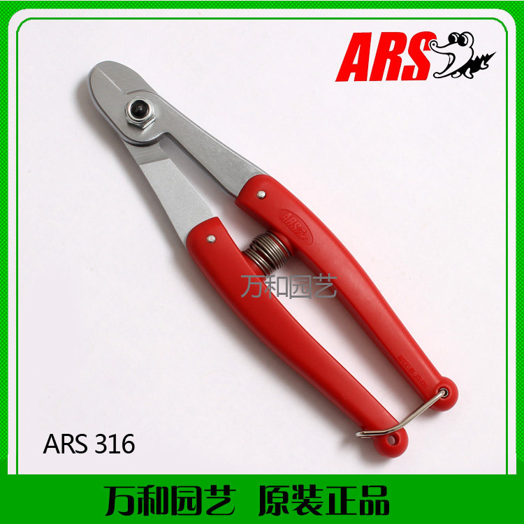 Japan imported Alice ARS 316 floral wire pliers wire breakage scissors Bonsai tools