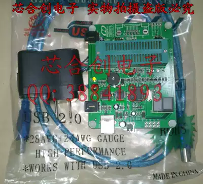 MEGAWIN Shengquan 8051 Burner PQFP U2 programmer brand new original