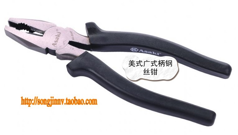 Hong Kong Yazizaki 6 