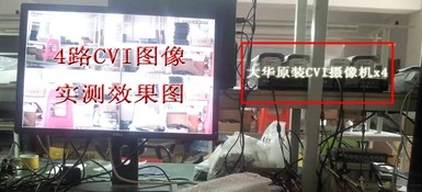 4-way CVI optical transmitter and receiver HDCVI optical transmitter and receiver 2 million CVI camera optical transmitter and receiver 4-way coaxial AHD optical transmitter