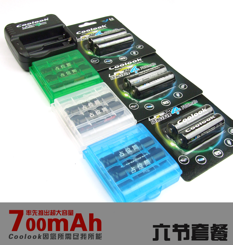  Camera Rescue Star Coolook Lithium Iron Phosphate Lithium Battery 5 Charger Sets A Punch 6 Electric Lift Grade