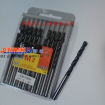 (Good jewelry supermarket store) authentic black high-speed steel twist drill bit HSS dedicated stainless steel 5 2mm