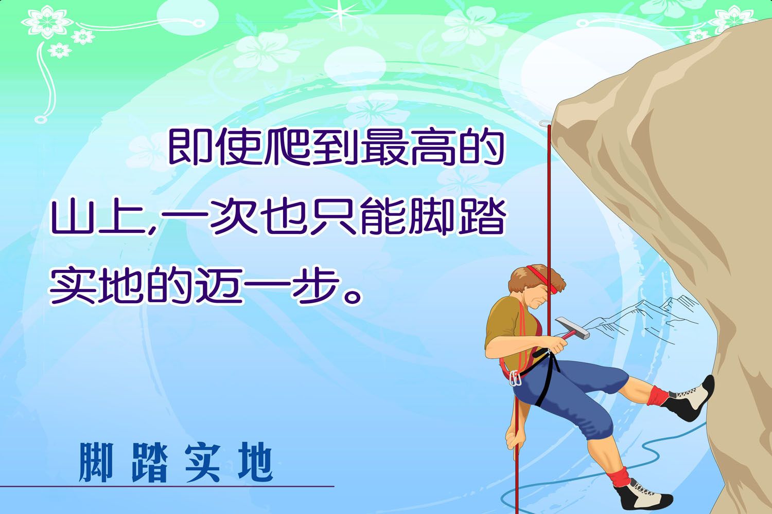 海报印制546设计展板素材490文化墙宣传标语副本定制