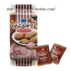 It is possible to send (add calcium) to the