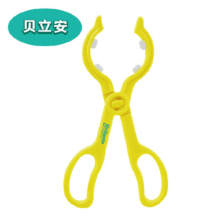 贝立安 高级奶瓶夹 高级奶嘴夹 宝宝餐具用品消毒必备 BYA01
