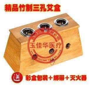 竹制三孔艾灸盒*艾条灸架*灸具*温灸器 艾条盒