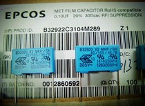 Germany Siemens EPCOS EPCOS B32922 series 10V-2000V capacitor (full range)