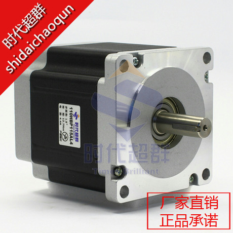 Hot sell 110 two-phase stepper motors 12 7n m 4A ultra-cheap spot sales-Time ultras