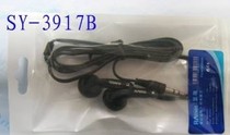 Blue Devils Earbuds (clearance sale)