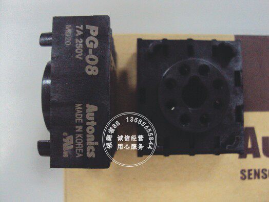 Seller Otonics Autonics 8-pin (8-pin) base socket PG-08