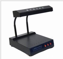 Special price triple with ultraviolet analyzer ZF-1