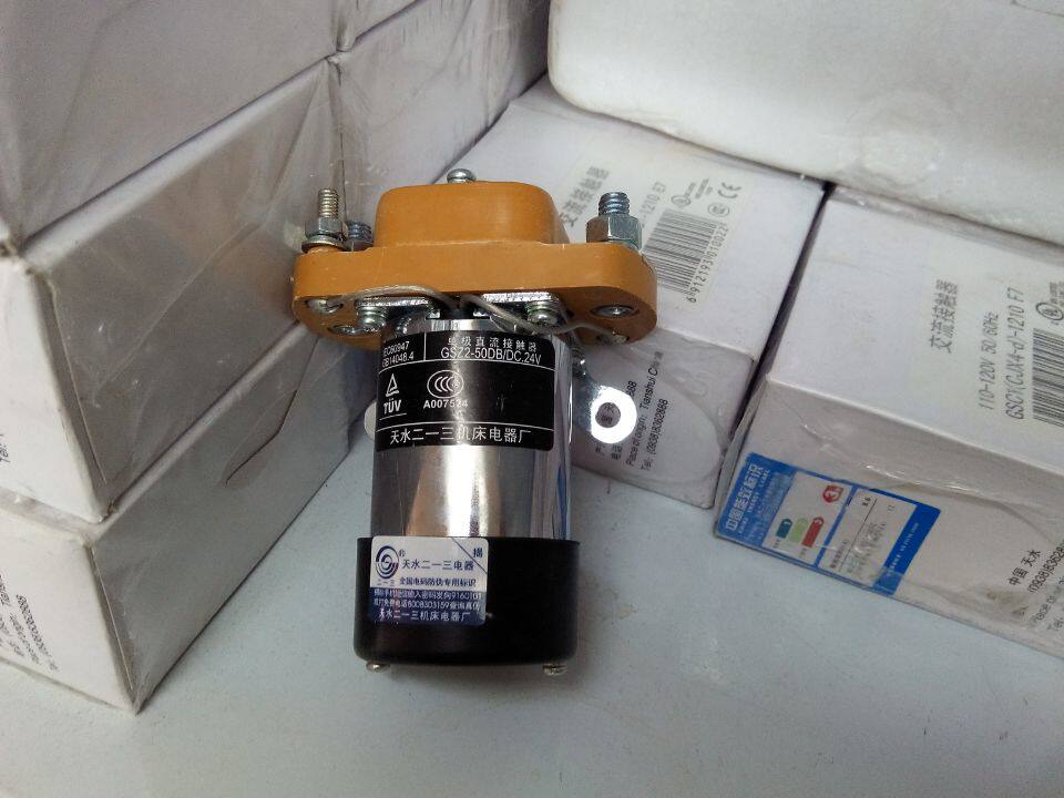 Tianshui 213 unpolar DC contactor GSZ2-50DB DC24V