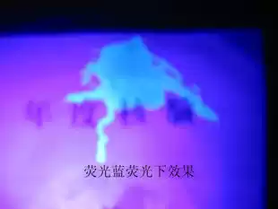 Highlighting UV anti-counterfeiting invisible ink 10 ml (red and yellow-green) to send yan chao deng