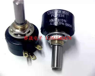 Special offer Original Japan SAKAE Sibo potentiometer FCP22E 10K speed control switch