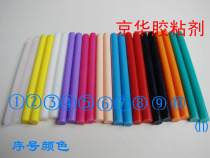 12 color DIY color hot melt pigment glue stick flame paint sealing wax fire paint wax paint round fire paint wax stick