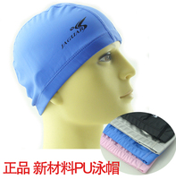 JIEJIA JIEJIA Pu coated swimming cap waterproof and breathable elastic new swimming cap long hair for men and women