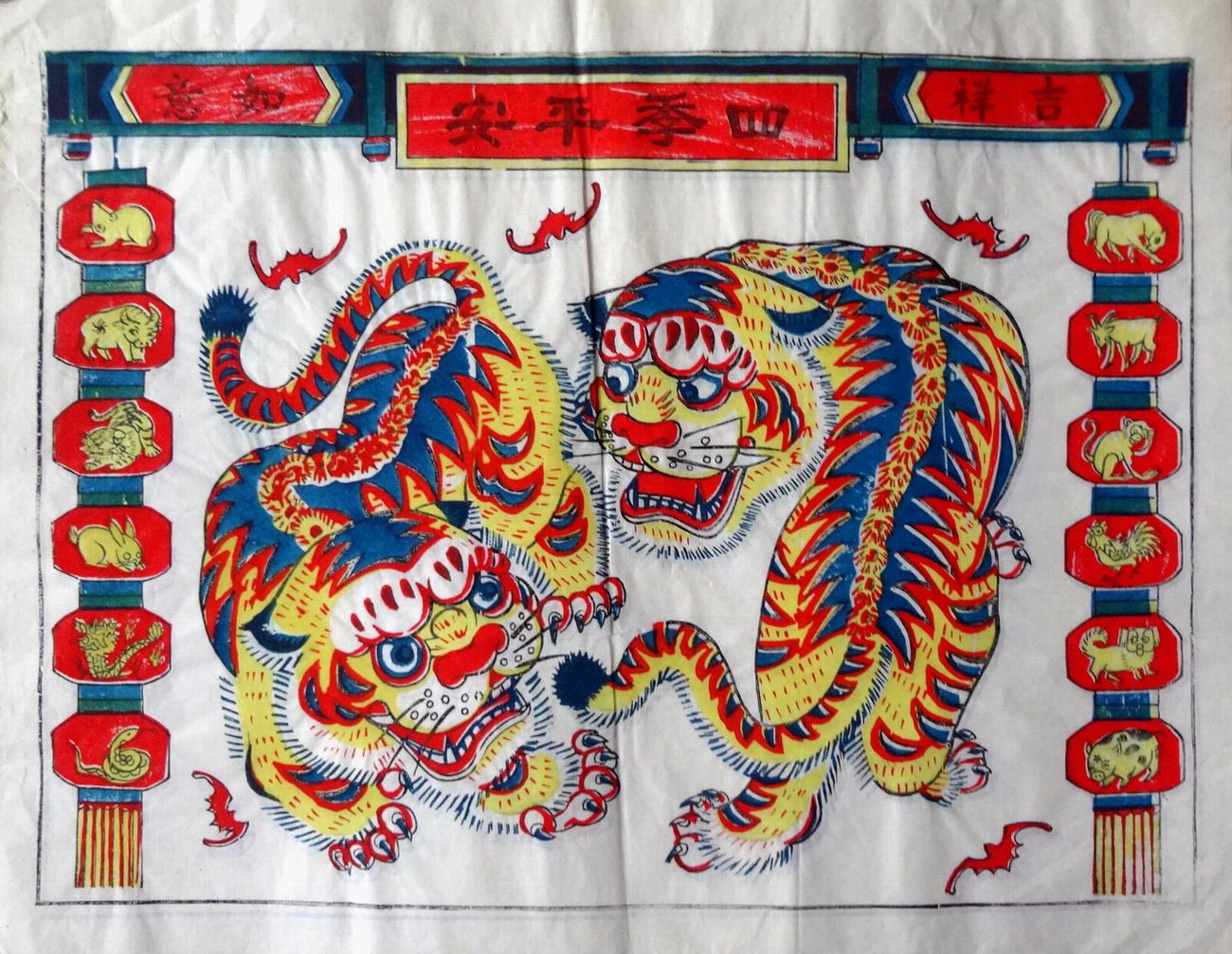 WuQiang New Year Painting Museum Collection Of Prints Painting Heart Four Seasons Of Peace and AuspiciousNess Out-of-Print Town House Tiger