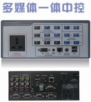 Intelligent Central Control System Multimedia Central Control System Simple Central Control Integrated Central Control Special Price